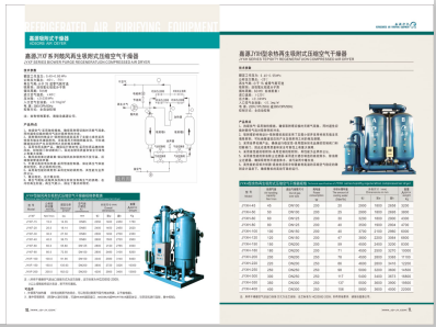 肏骚穴视频>
                                                   
                                                   <div class=